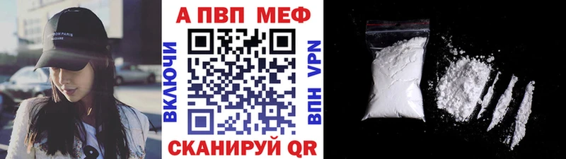 Alpha-PVP СК  магазин продажи наркотиков  Стародуб 