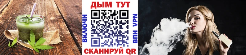 Cannafood конопля  Стародуб 