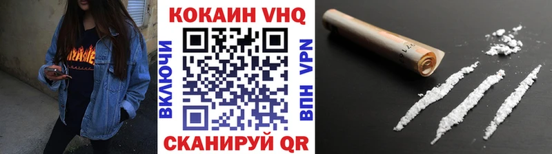 МЕГА ссылка  Стародуб  КОКАИН Эквадор 