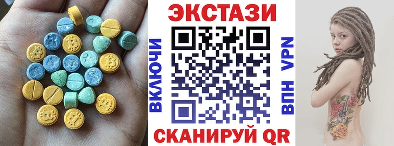 Ecstasy mix  Стародуб 