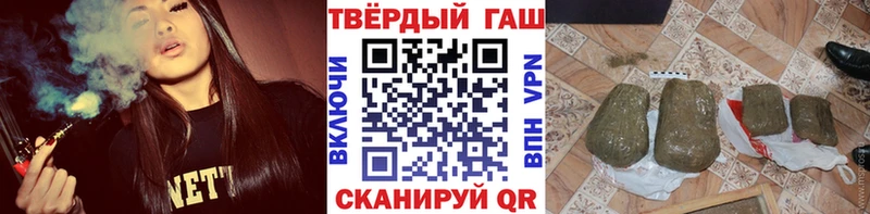 ГАШИШ Ice-O-Lator  гидра рабочий сайт  Стародуб 