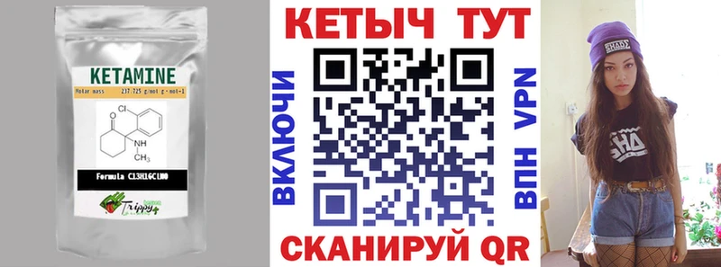 блэк спрут tor  Стародуб  КЕТАМИН ketamine 