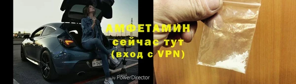 кокс Новозыбков