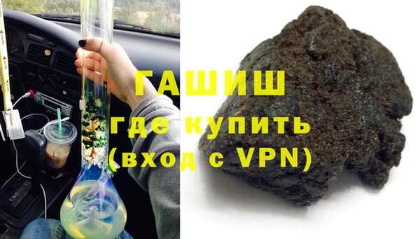 таблы Новокубанск