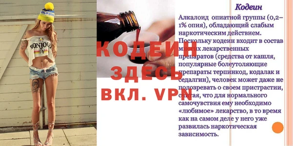 таблы Новокубанск