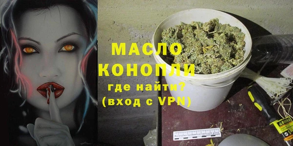 MESCALINE Нягань