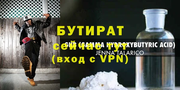 амфетамин Нязепетровск