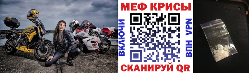 где найти   Стародуб  МЯУ-МЯУ mephedrone 