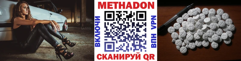 МЕТАДОН мёд  Стародуб 