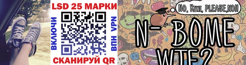 Марки N-bome 1,5мг  купить наркотики цена  Стародуб 