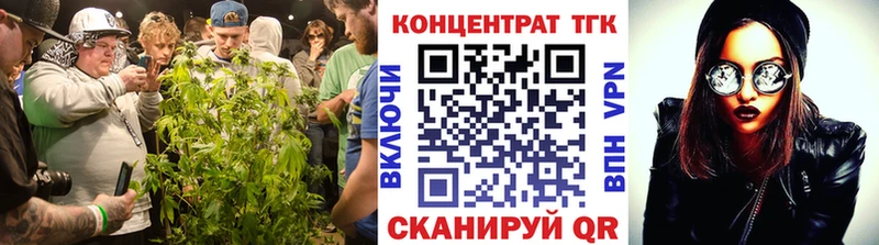 наркота Стародуб ТГК гашишное масло
